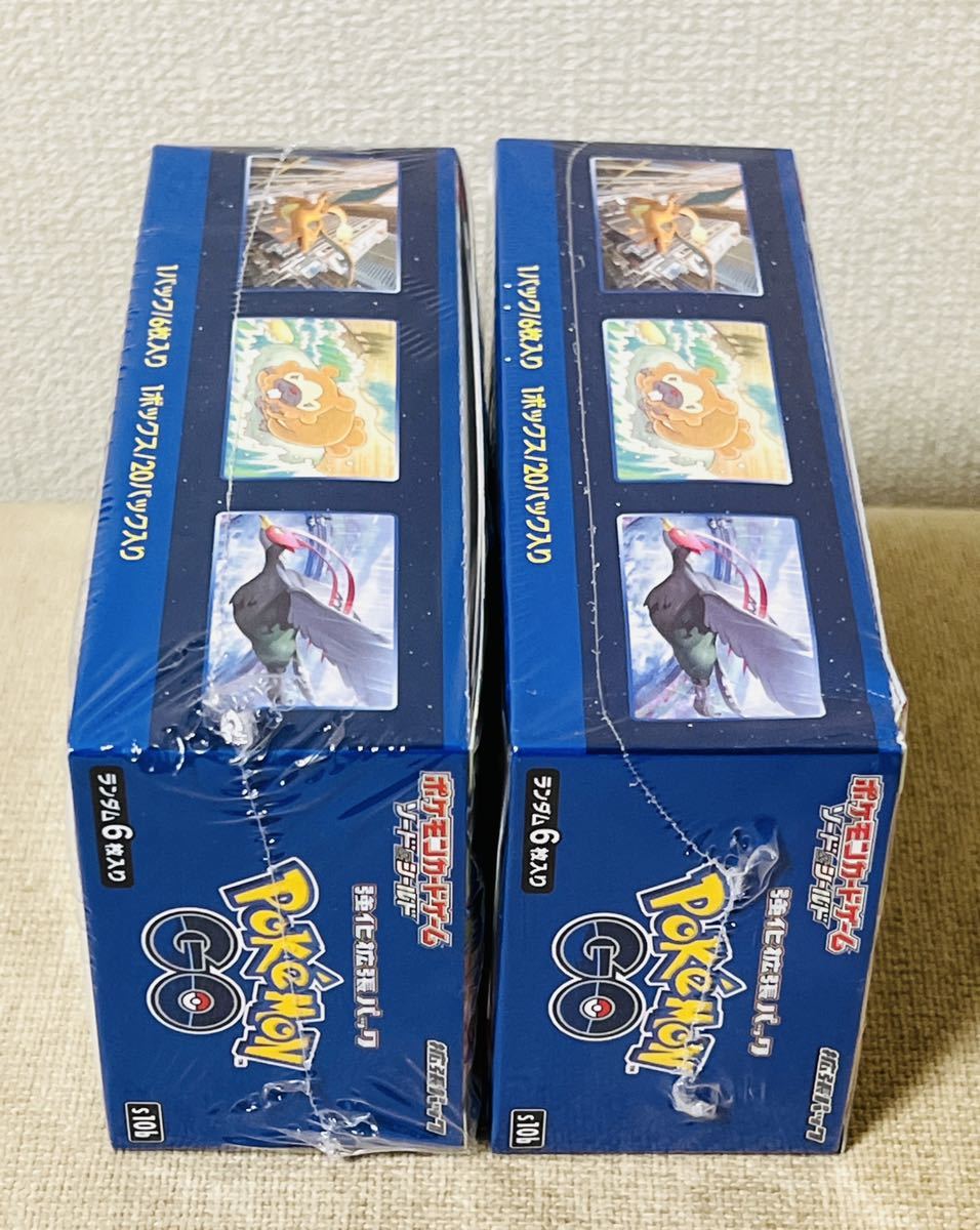 シュリンク未開封 ポケモンカードゲーム ソード＆シールド 強化拡張パック Pokemon GO 2BOXセット 【シュリンク緩み、凹み】