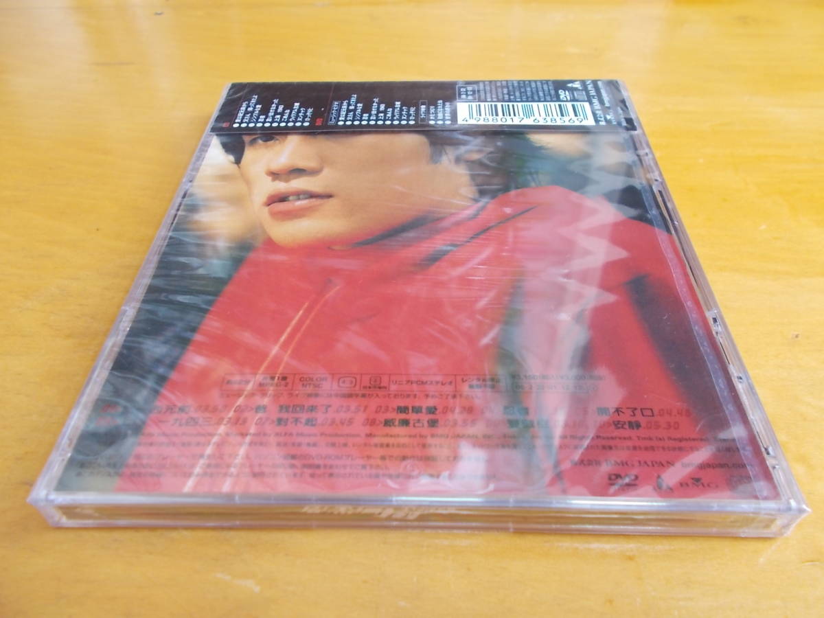 （新品・未開封 CD＋DVD）周杰倫 ジェイ・チョウ / 范特西 ファンタジー / BMG JAPAN BVCM-38014/5の画像4