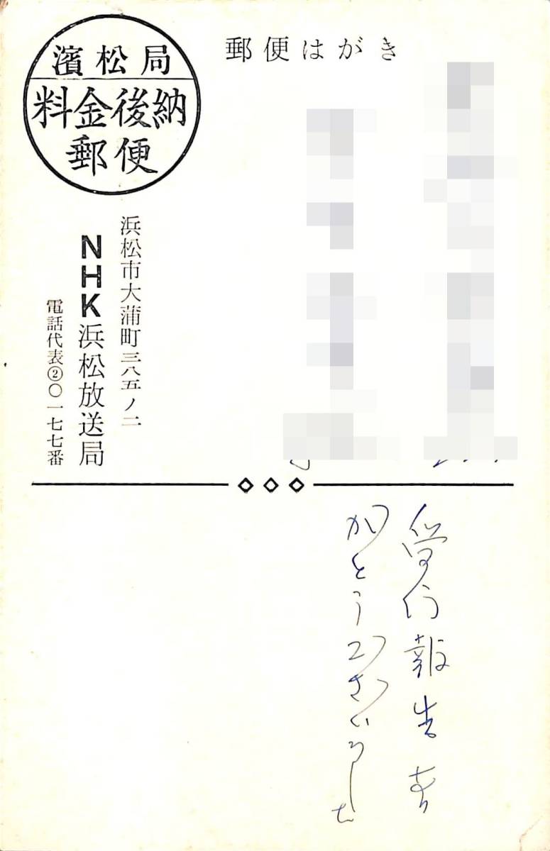 ARIA 4球 真空管ラジオ 整備済み 動作品 昭和レトロ 当時物 ARIA 4球 真空管ラジオ 整備済み 動作品 昭和レトロ 当時物