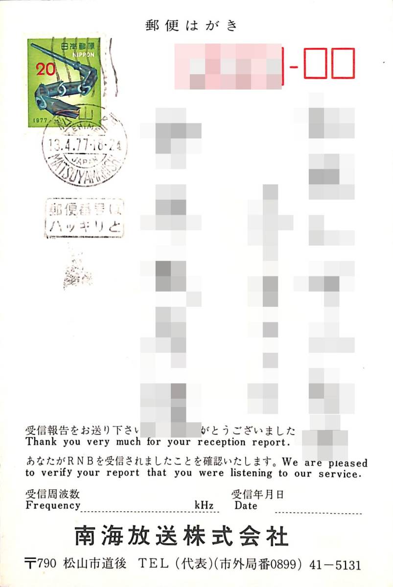 Yahoo!オークション - ③即決 送料込 BCL レア 入手困難 希少 Yahoo!オークション - ③即決 送料込 BCL レア 入手困難 希少