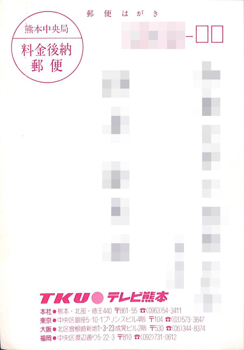 Yahoo!オークション - 即決 送料込 BCL レア 入手困難 希少 Yahoo!オークション - 即決 送料込 BCL レア 入手困難 希少