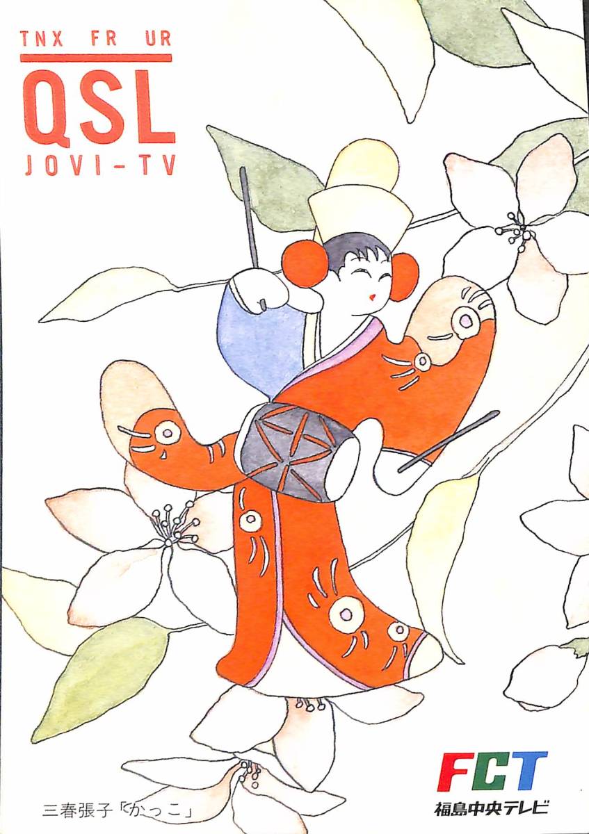 Yahoo!オークション - ①即決 送料込 BCL レア 入手困難 希少 Yahoo!オークション - ①即決 送料込 BCL レア 入手困難 希少