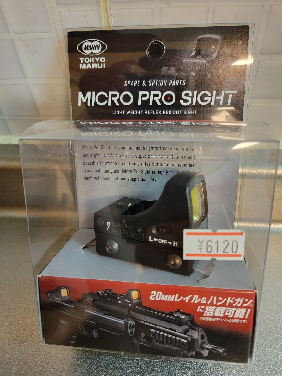【ほぼ未使用品】東京マルイ 電動ハンドガン HK45 ロングパワーバレルverカスタム フルセット 9