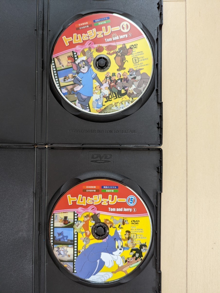 トムとジェリー DVD 2本セット|Yahoo!フリマ(旧PayPayフリマ) トムとジェリー DVD 2本セット|Yahoo!フリマ(旧PayPayフリマ)