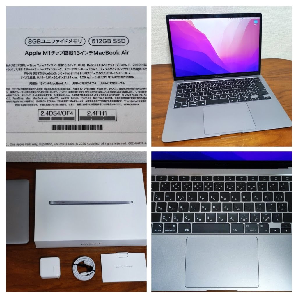 Apple MacBook Air 13インチ M1 8GB 512GB スペースグレイ 美品 www