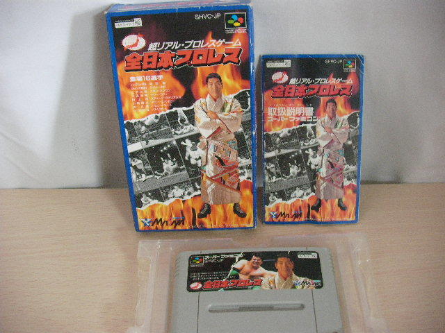 【即決】全日本プロレス【動作確認済み、箱・取説あり】/ スーパーファミコン ソフト SFC_画像1