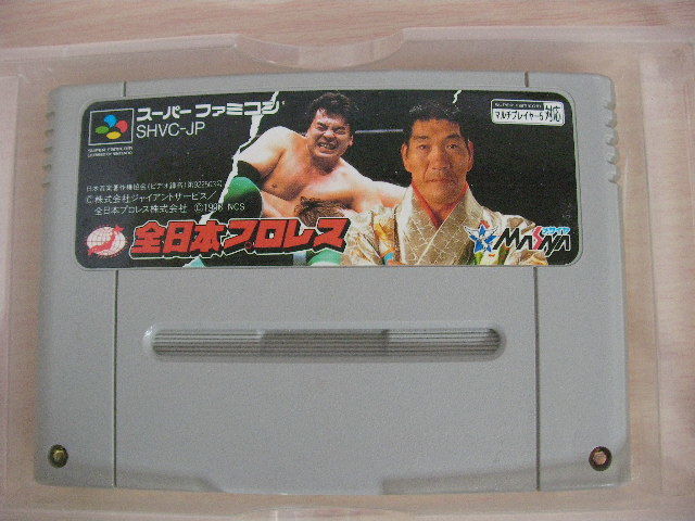 【即決】全日本プロレス【動作確認済み、箱・取説あり】/ スーパーファミコン ソフト SFC_画像3