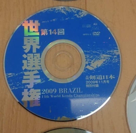 剣道 DVD 9枚まとめ売り