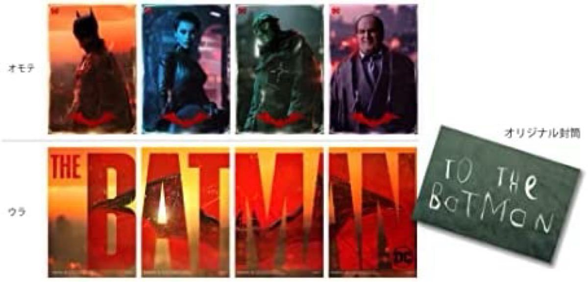 【新品未開封】日本正規版 THE BATMAN ザ・バットマン スチールブック