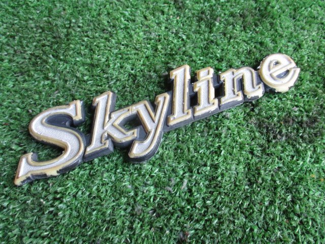 (051)HGC211 スカイライン ジャパン 2ドア SKYLINE エンブレム_画像1