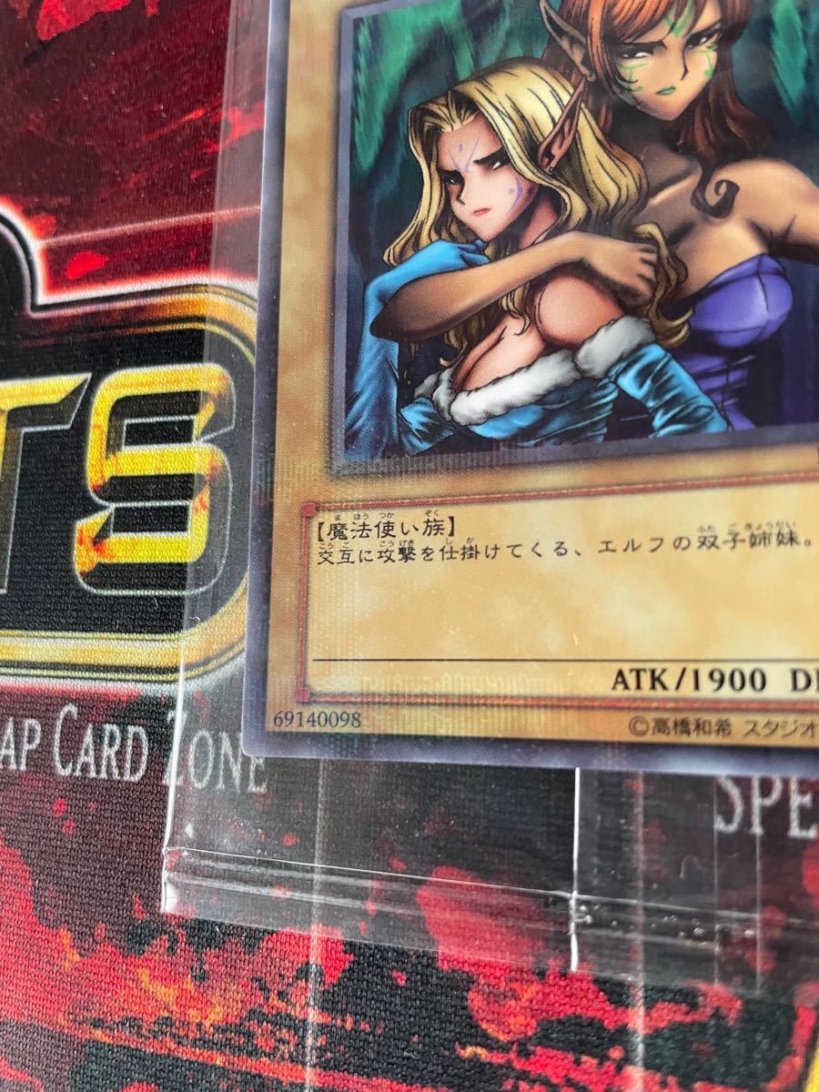 未開封】ヂェミナイ・エルフ ノーマルパラレル 大会優勝品 未開封】ヂェミナイ・エルフ ノーマルパラレル 大会優勝品
