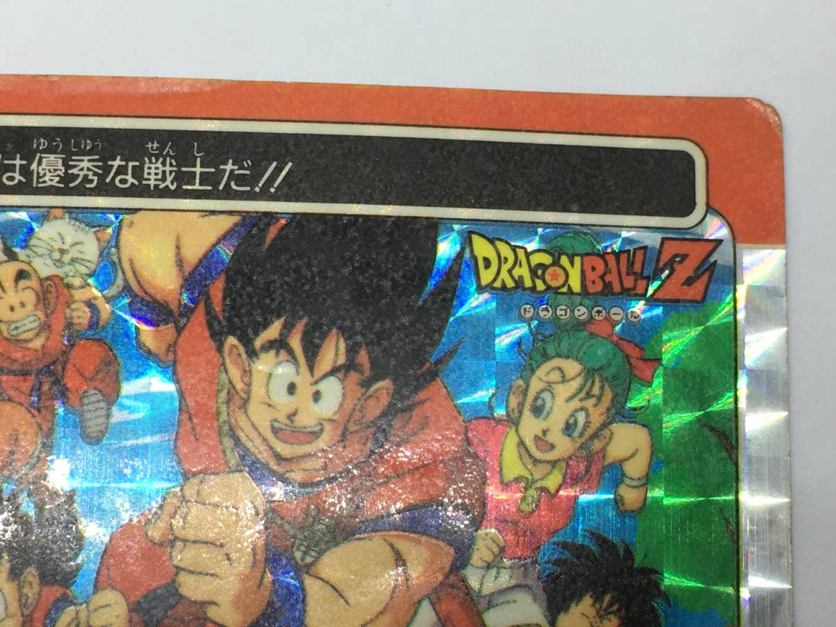 ミニコロ版】ドラゴンボール カードダス アマダPPカード パート5 ミニコロ版】ドラゴンボール カードダス アマダPPカード パート5