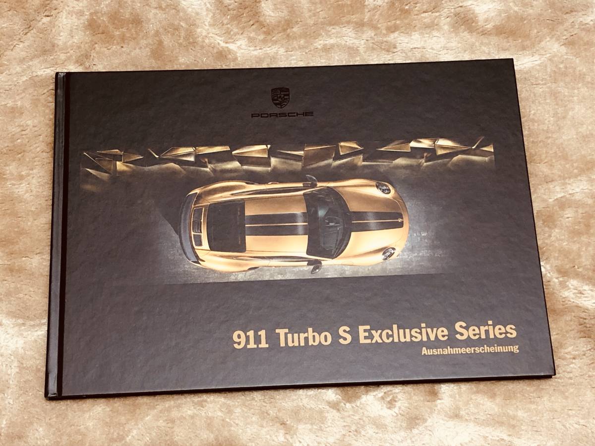 12800円 ネットワーク全体の最低価格に挑戦 12800円 セール商品 新品 貴重 ポルシェ 991型 911 Turbo S ターボ エクスクルーシブ シリーズ 大型版 厚口カタログ 2017年6月発行