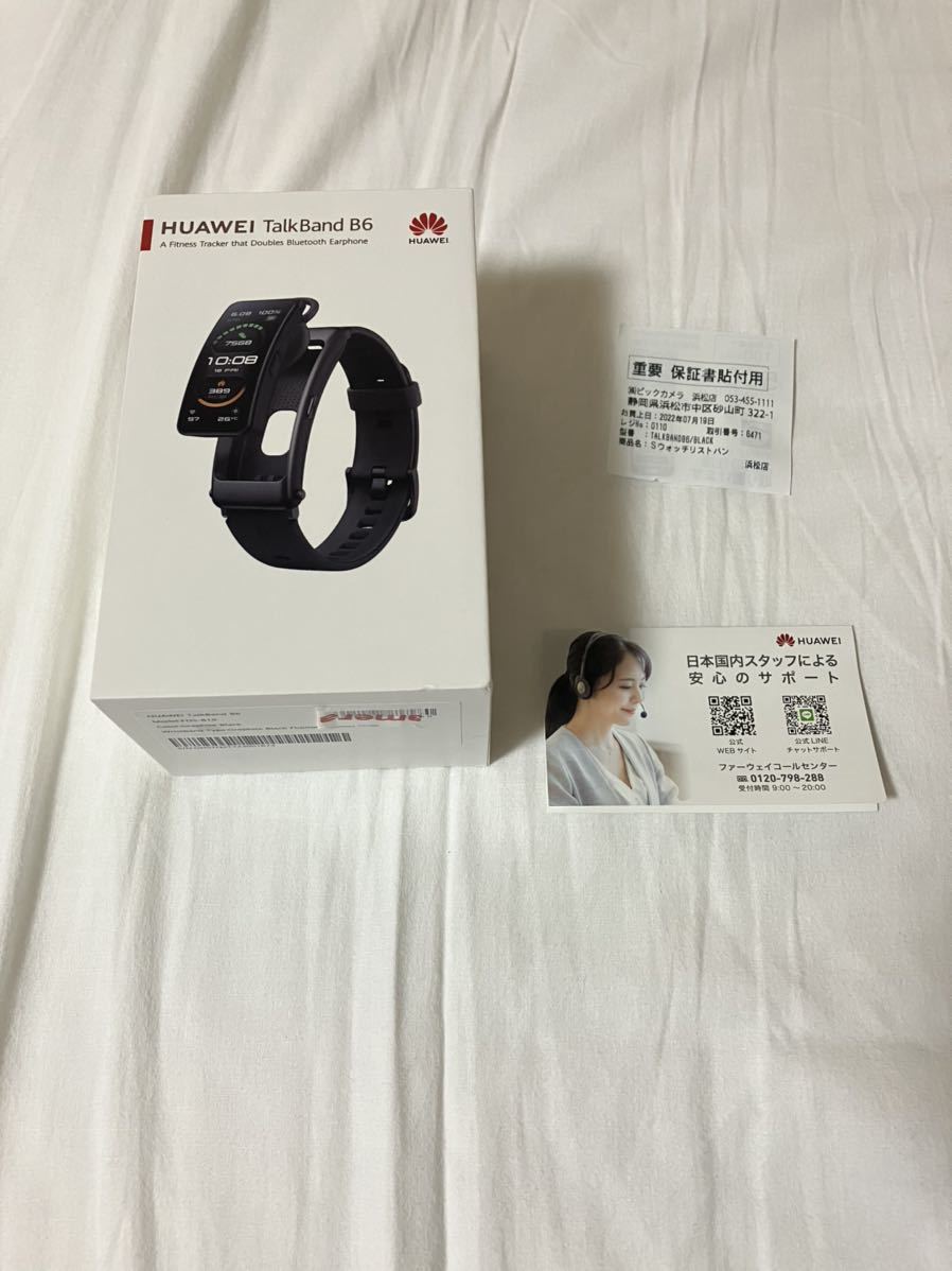 Talk Band B6 HUAWEIスマートウォッチ HUAWEI