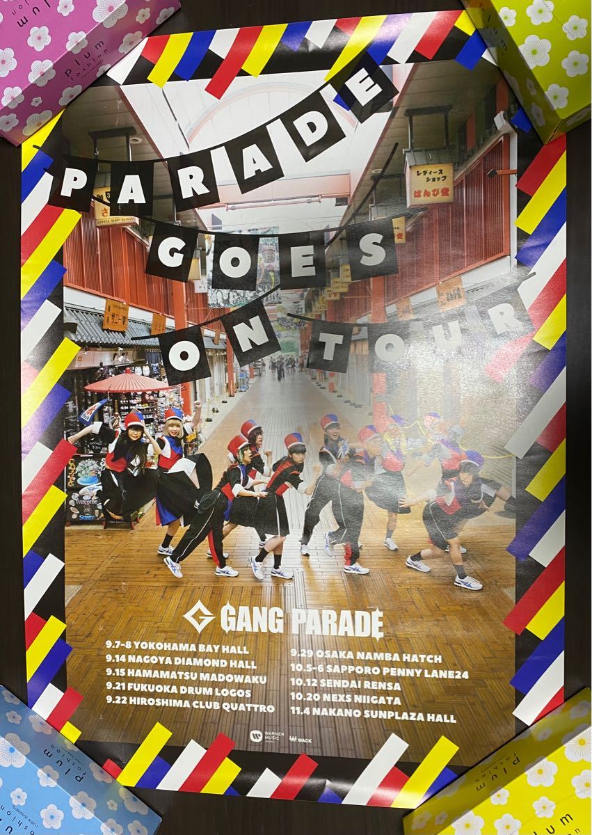 GANG PARADE サイン入りポスター・通常ポスター