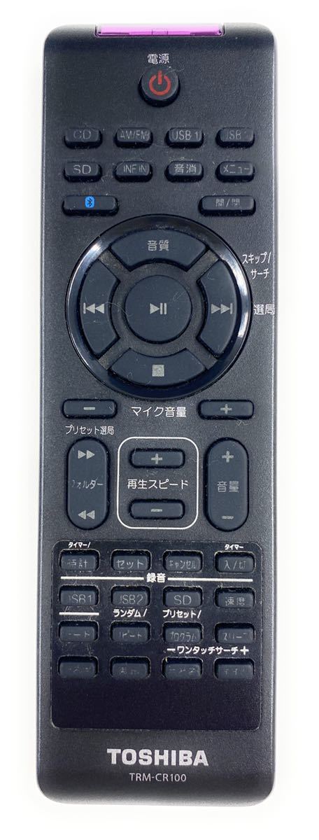 東芝 Toshiba CDコンポ TY-CR100|Yahoo!フリマ(旧PayPayフリマ) 東芝 Toshiba CDコンポ TY-CR100|Yahoo!フリマ(旧PayPayフリマ)