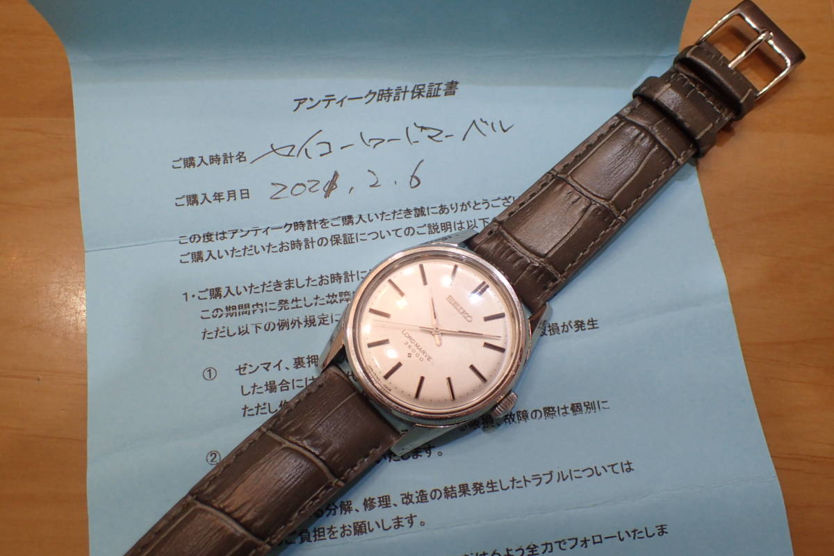 動作品/OH歴あり ◇セイコー/SEIKO LORD MARVEL/ロードマーベル