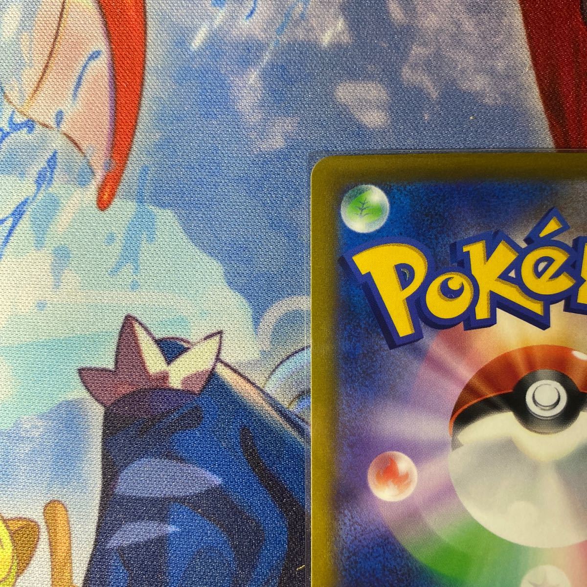 横線なし】ポケモンカード ネオラントV SA スペシャルアート 横線なし】ポケモンカード ネオラントV SA スペシャルアート