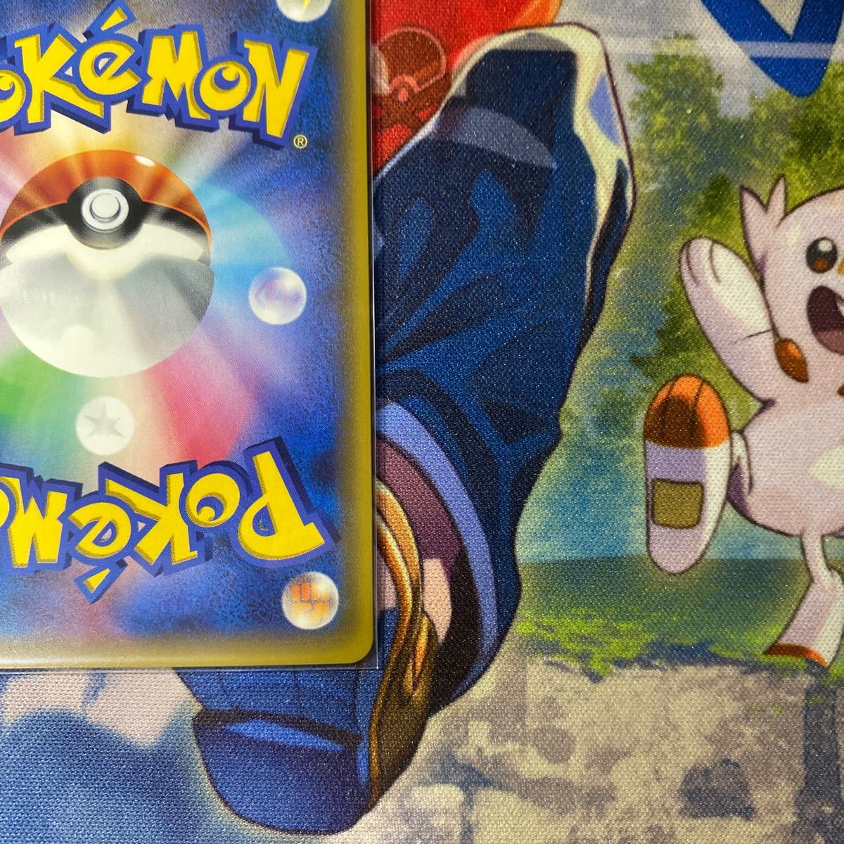 ポケモンカード イーブイ&カビゴンGX SA スペシャルアート ポケモンカード イーブイ&カビゴンGX SA スペシャルアート