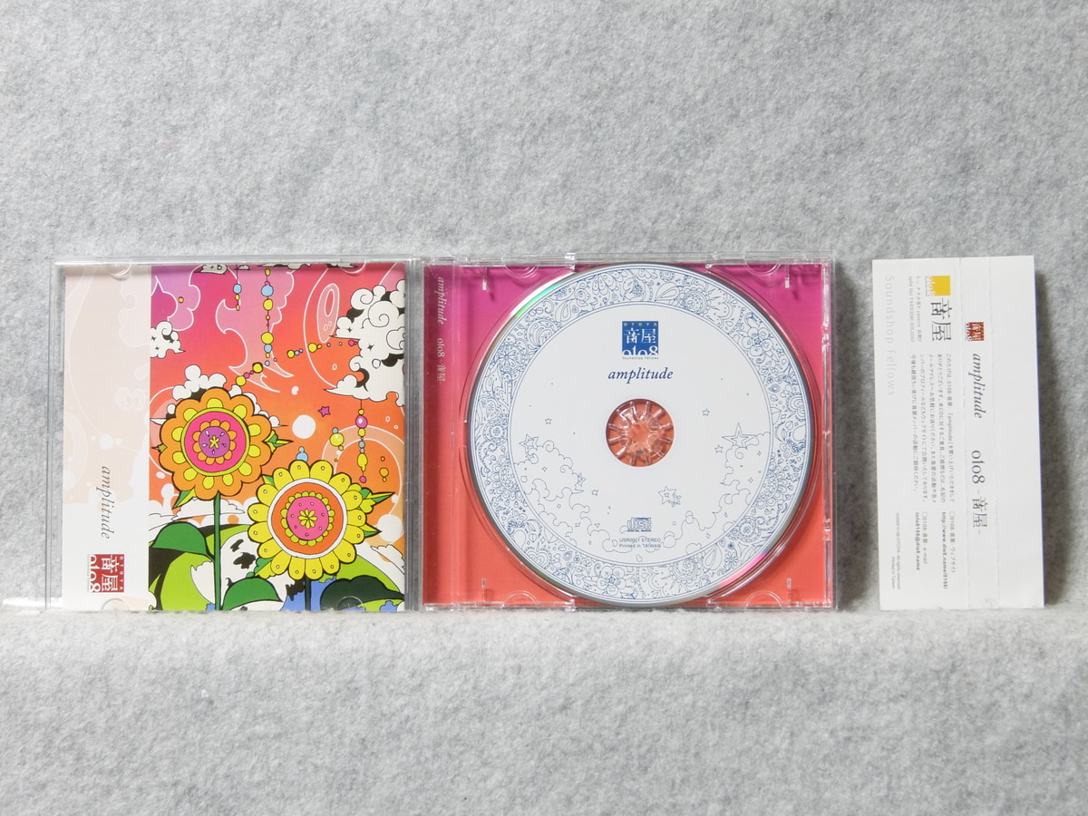 ★0108－音屋－:amplitude/1stアルバム,他P,Eraser,absolute,One Fine Day！,song for lovers,ボカロ,ボーカロイド,Vocaloid,初音ミク,同人の画像3