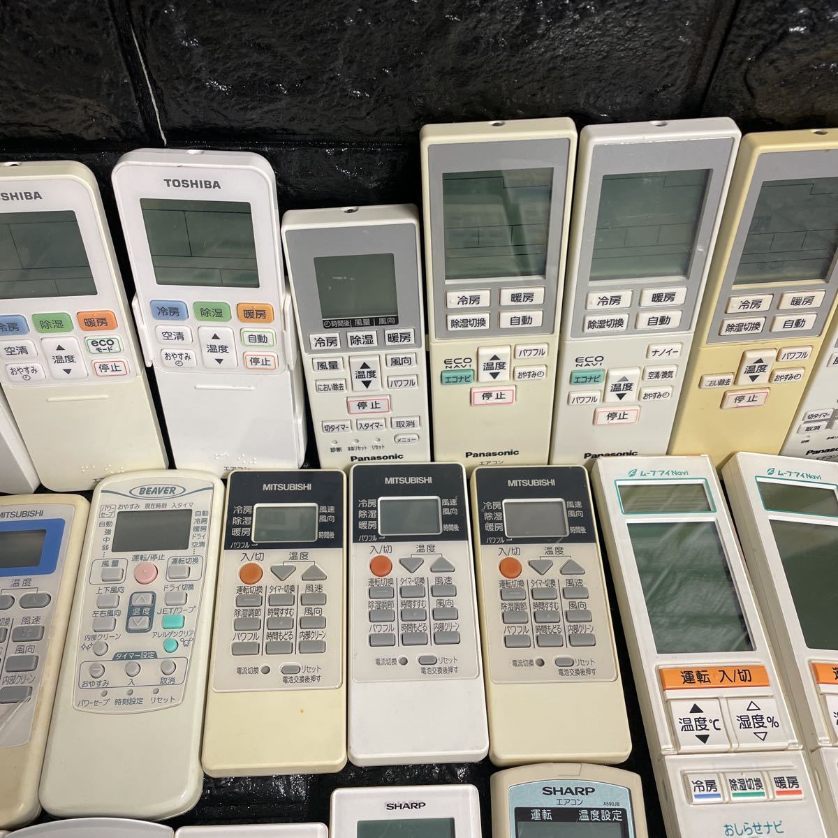 エアコンリモコン おまとめ58個【SHARP 東芝 ダイキン 三菱 エアコンリモコン おまとめ58個【SHARP 東芝 ダイキン 三菱
