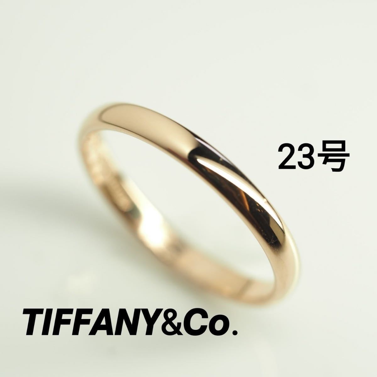 新作入荷限定SALE Tiffany & Co. - ティファニー リング イエロー
