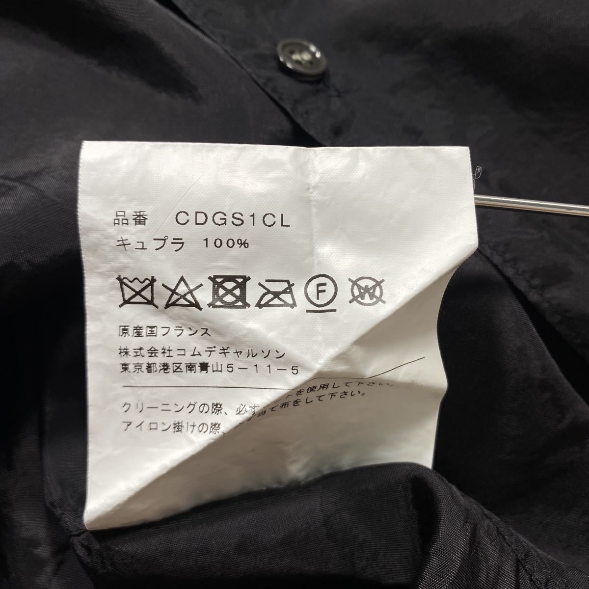 希少 COMME des GARCONS コムデギャルソンシャツ □現行 川久保玲