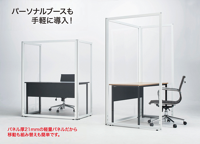 法人様限定商品 補助金制度あり 送料無料 H1500 W1200 アクリル 法人様限定商品 補助金制度あり 送料無料 H1500 W1200 アクリル