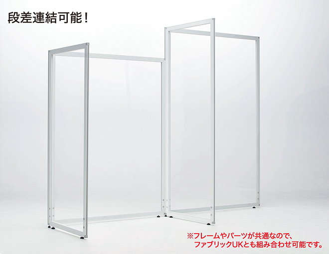 法人様限定商品 補助金制度あり 送料無料 H1500 W1200 アクリル 法人様限定商品 補助金制度あり 送料無料 H1500 W1200 アクリル
