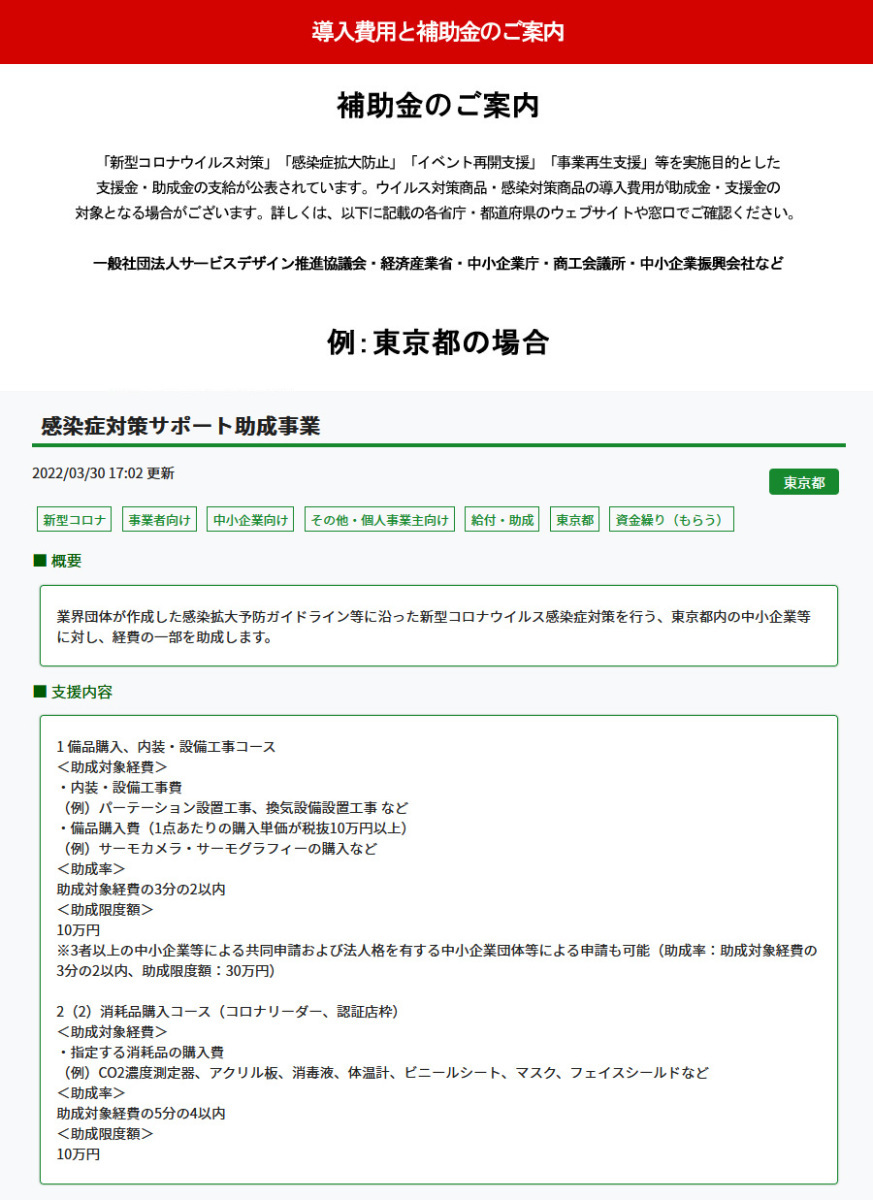 防音パーソナルスペース ブース W1243×D1243×H2098.5 シングル 防音パーソナルスペース ブース W1243×D1243×H2098.5 シングル