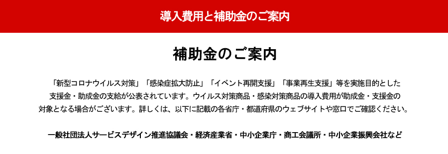 法人様限定 補助金制度有 自立パーテーション メタル W816xD400xH1541 アジャスター仕様 グレーホワイト ２色あり 新品_画像8