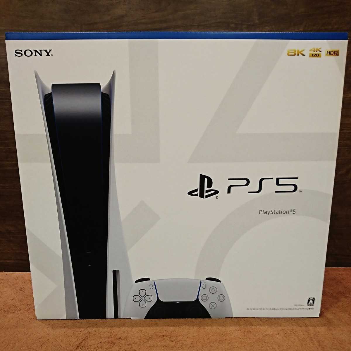 【新品未使用】7/1購入 PlayStation 5 本体 ディスクドライブ搭載モデル 日本製 CFI-1100A01 プレステ5 PS5_画像1