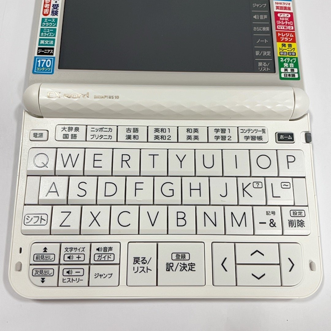 2019年モデル カシオ 電子辞書 エクスワード 中学生モデル XD-Z3800WE ホワイト 170コンテンツ