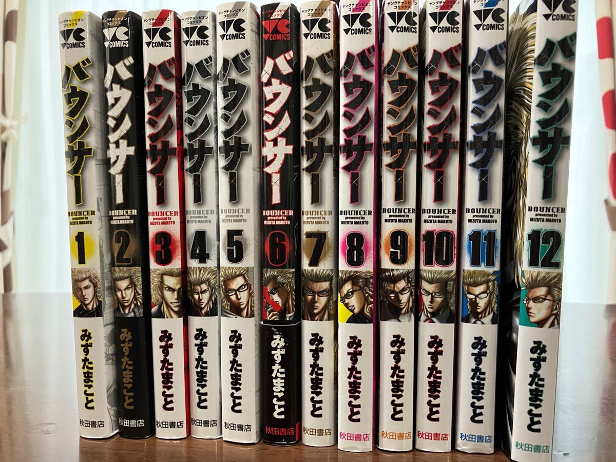 漫画 バウンサー 1~12巻 全巻セット みずたまこと|Yahoo!フリマ 漫画 バウンサー 1~12巻 全巻セット みずたまこと|Yahoo!フリマ