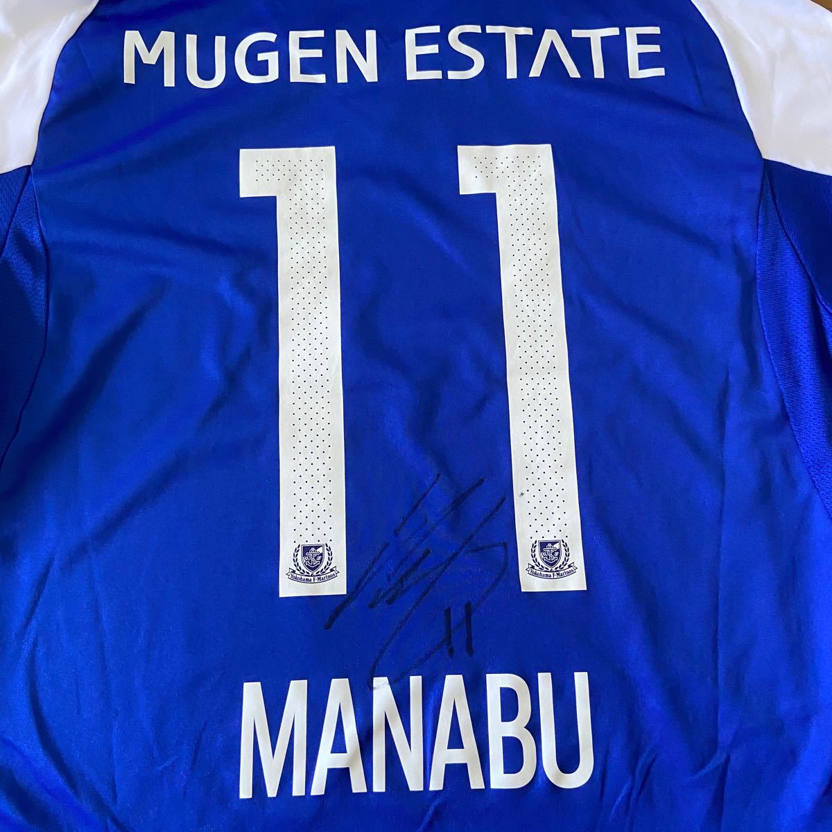 横浜Fマリノス ユニフォーム 半袖 サイン入り 斎藤学選手 横浜Fマリノス ユニフォーム 半袖 サイン入り 斎藤学選手
