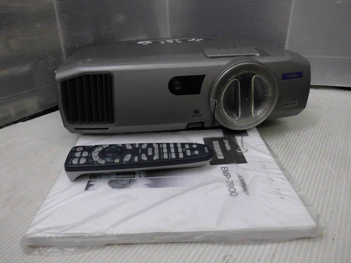 お気にいる ○EPSON;EMP-7900・(本体・リモコン付