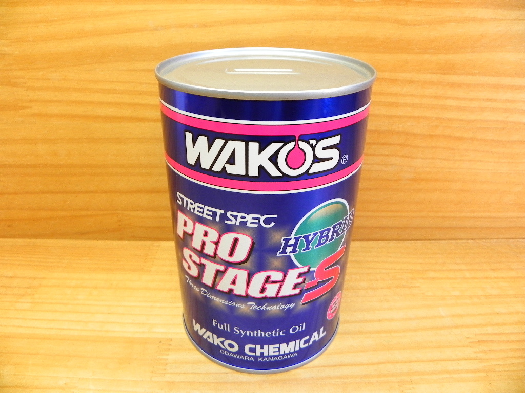 ワコーズ 和光ケミカル 貯金箱(オイル缶) WAKO’S プロステージ 貯金缶_画像1