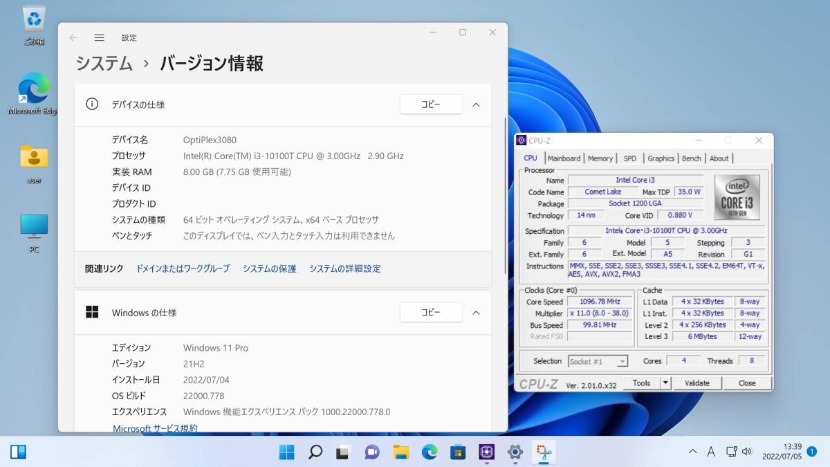 DELL OptiPlex 3080 Micro コンパクト デスクトップパソコン 第10世代 Core i3 10100T 8GB 256GB SSD Windows11 Pro