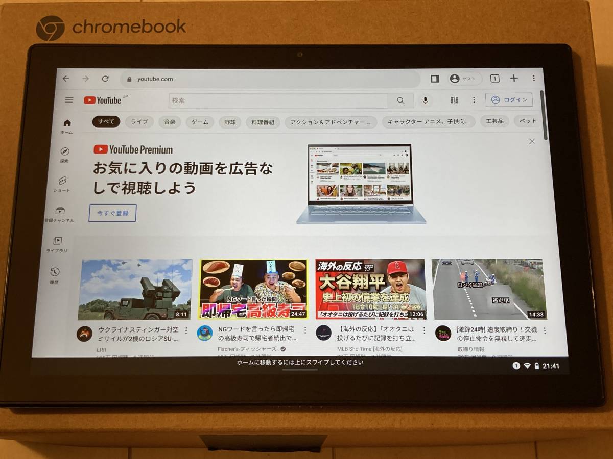 ASUS Chromebook Detachable CM3 CM3000DVA-HT0019 10.5インチ