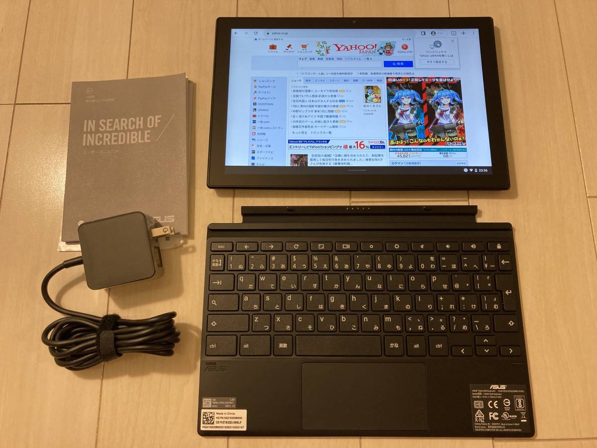 ASUS Chromebook Detachable CM3 CM3000DVA-HT0019 10.5インチ