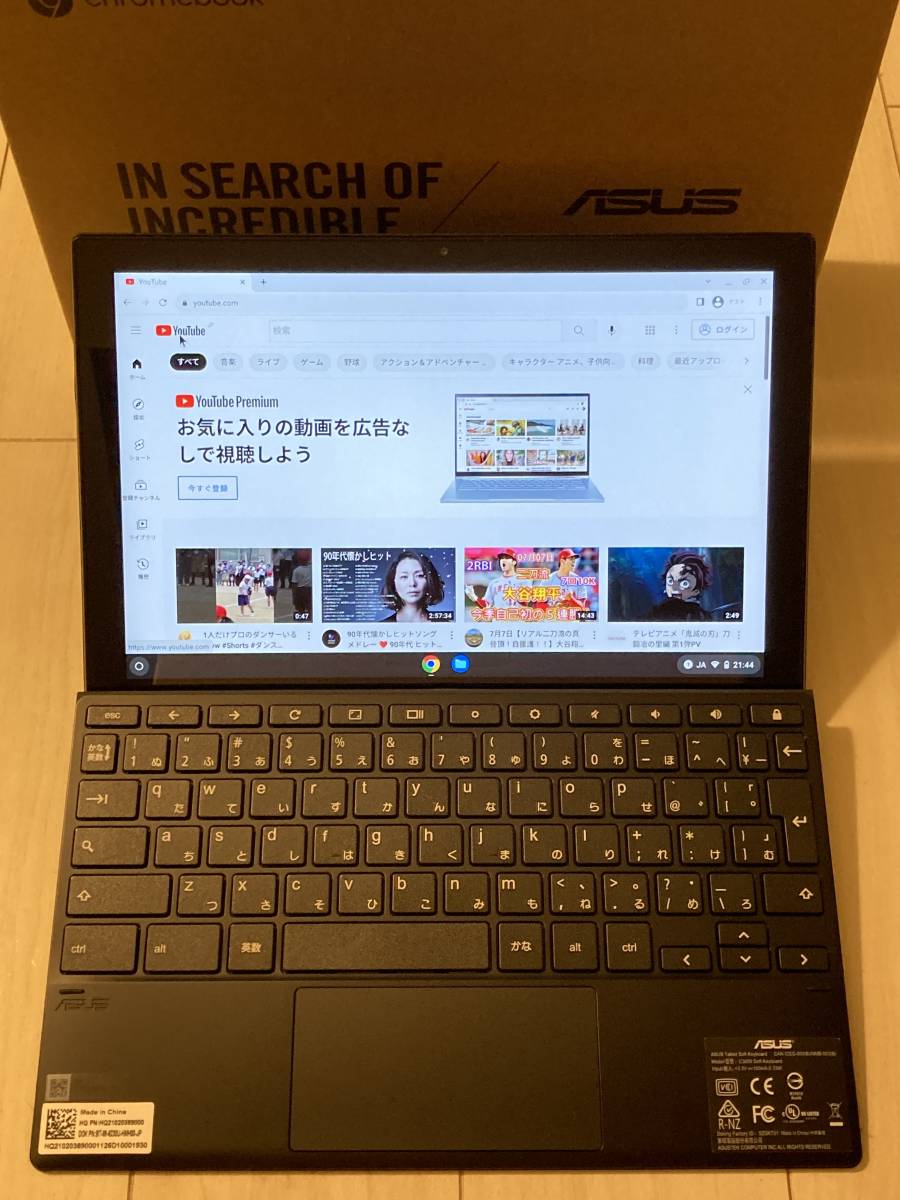 ASUS Chromebook Detachable CM3 CM3000DVA-HT0019 10.5インチ