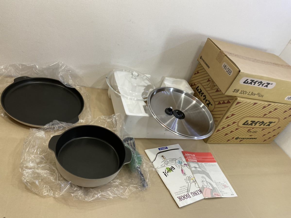 ムスイウィズ HN-088 調理器具 鍋 ホットプレート すき焼き鍋