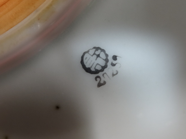 昭和レトロ 小皿 皿 和風皿 盛り皿 サイズ約13.5×13.5cm高さ2cm 7枚セット まとめて k503sp1の画像5
