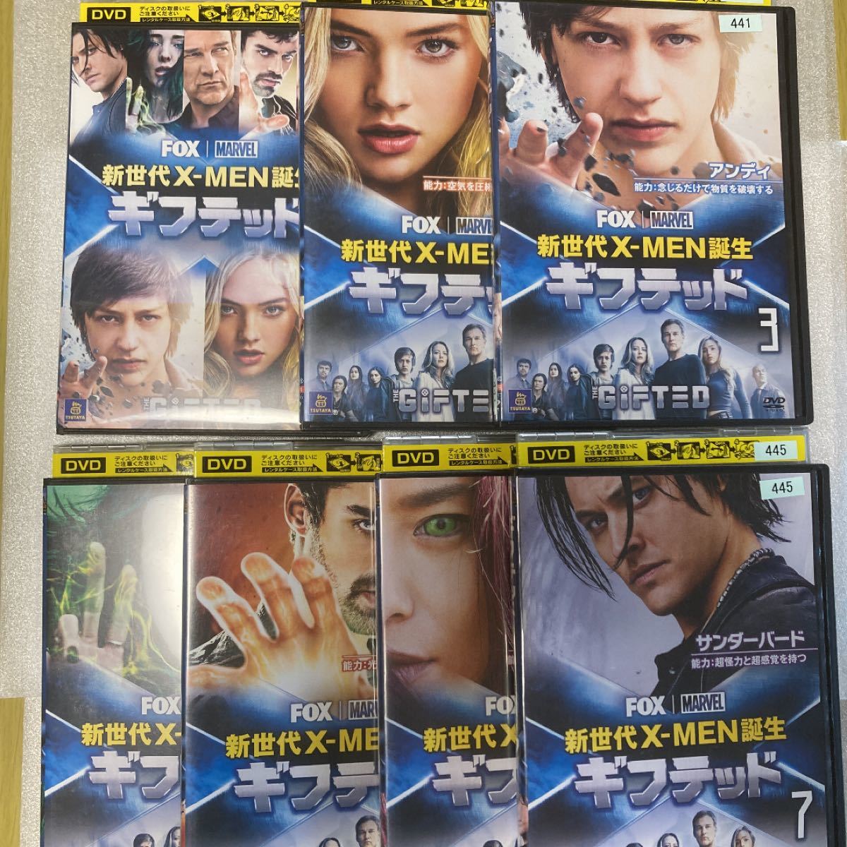 レンタル落ち　ギフテッド 新世代X-MEN誕生 シーズン1  DVD