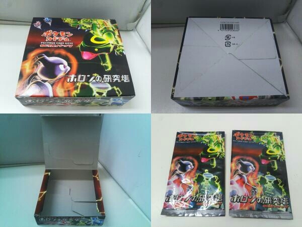 ジャンク まとめ売り「空箱」 ポケモンカード 絶版 BOX ADV シリーズ 8