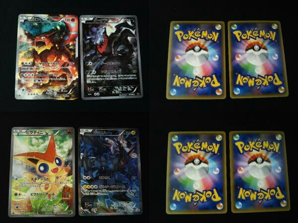 ポケモンカード フルアート まとめ売り CP2 CP5 アルセウス レシラム