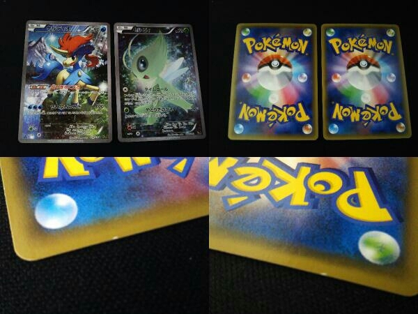 ポケモンカード フルアート まとめ売り CP2 CP5 アルセウス レシラム