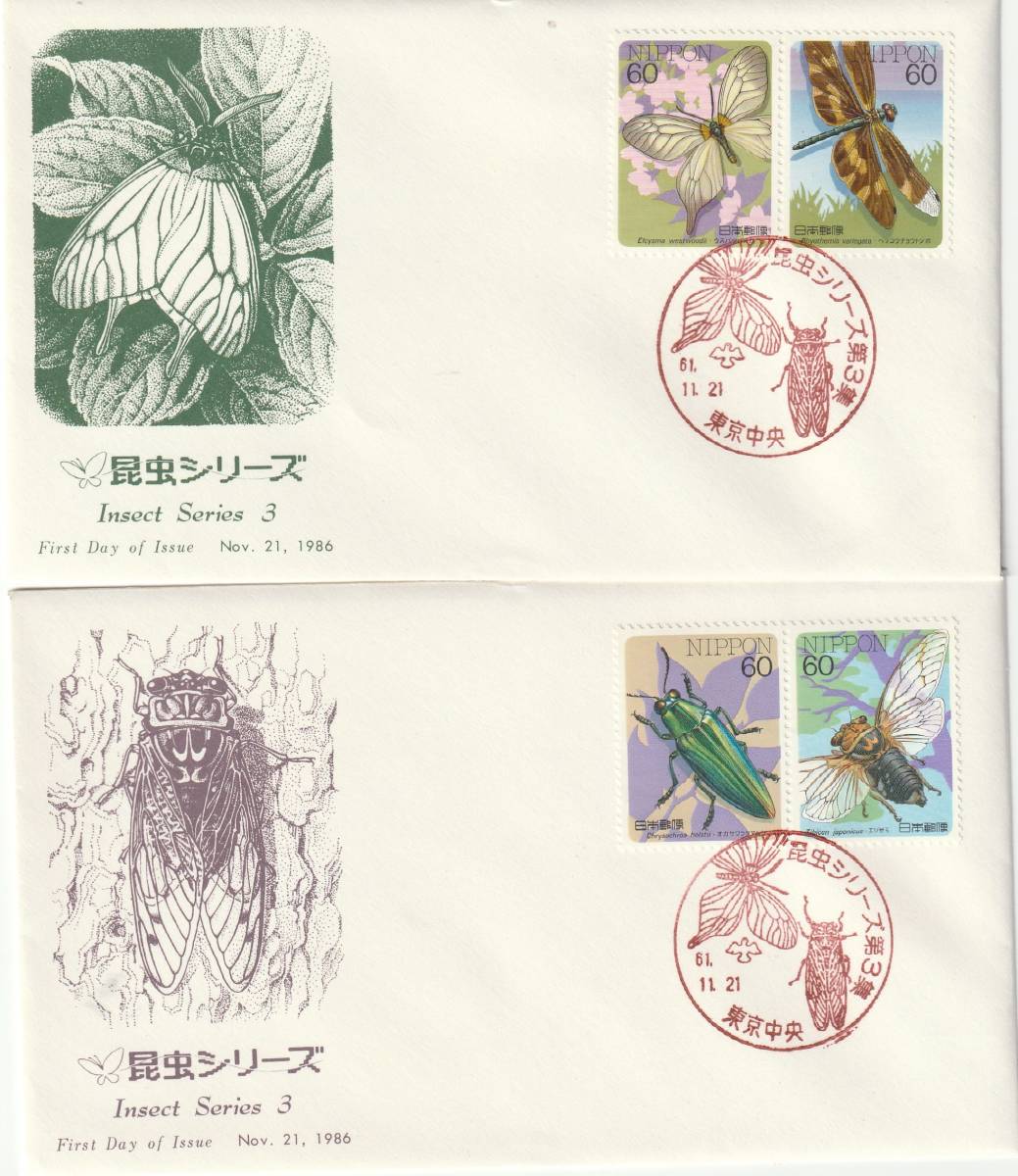 FDC　１９８６－８７年　昆虫シリーズ　第１－５集　６０円２貼　　１０通　　ＪＰＡ_画像3