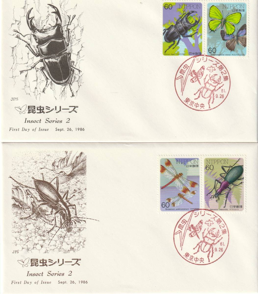 FDC　１９８６－８７年　昆虫シリーズ　第１－５集　６０円２貼　　１０通　　ＪＰＡ_画像2