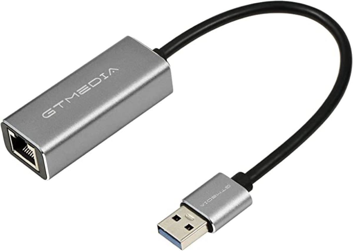 GT MEIDA GA508 USB 有線LAN変換アダプタUSB3.0 to RJ45ギガビットイーサネット